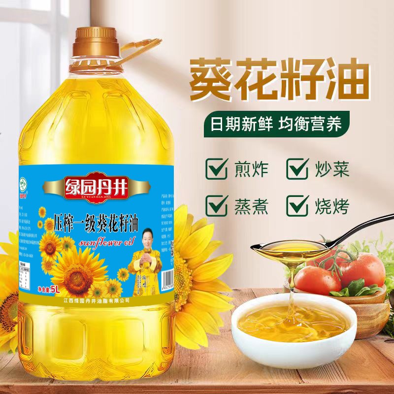 ag真人注册平台 压榨一级葵花籽油 5L
