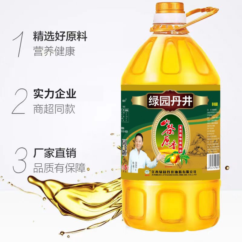 ag真人注册平台 山茶原香型食用植物调和油 5L