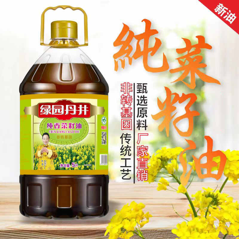 ag真人注册平台 纯香菜籽油 5L