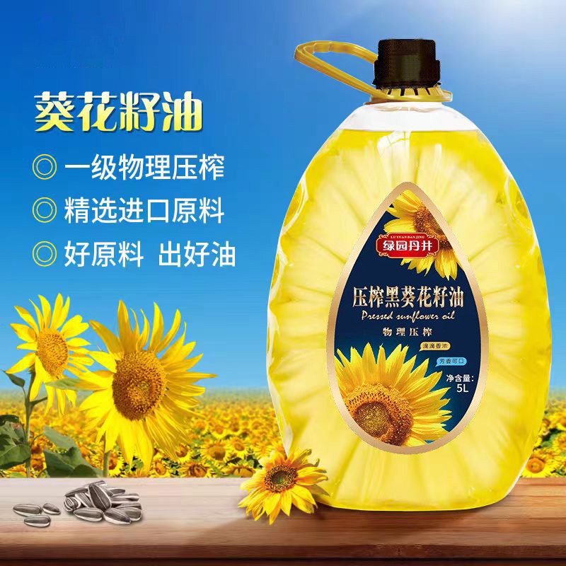 ag真人注册平台 压榨黑葵花籽油 5L