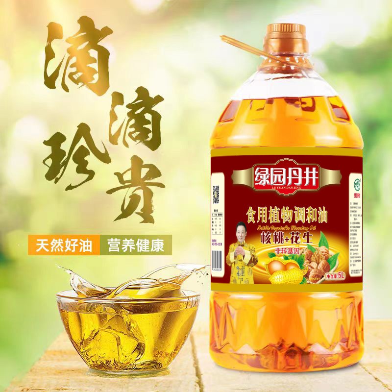 ag真人注册平台 核桃+花生 食用植物调和油 5L